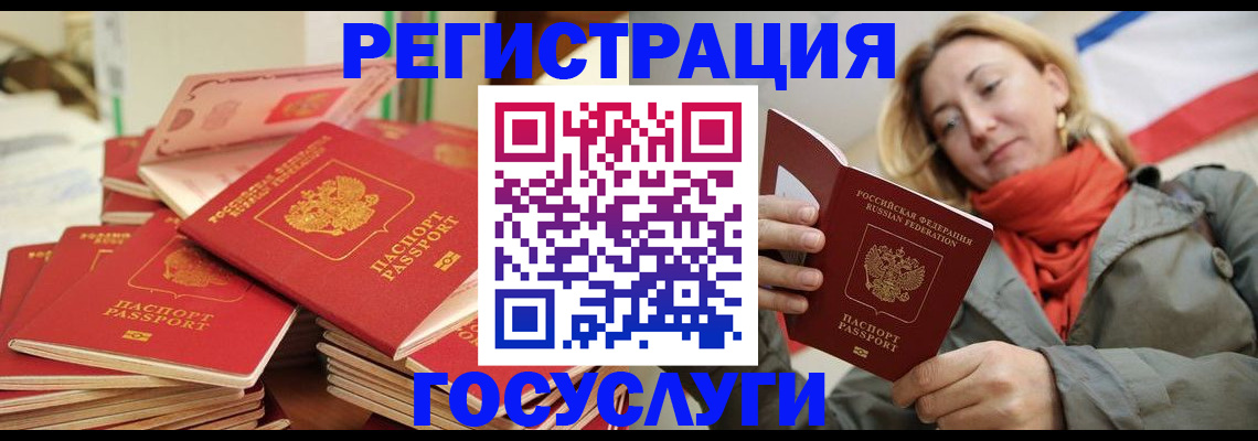 пропишу в квартире в Почепе